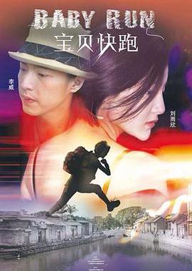 让夫人兴奋